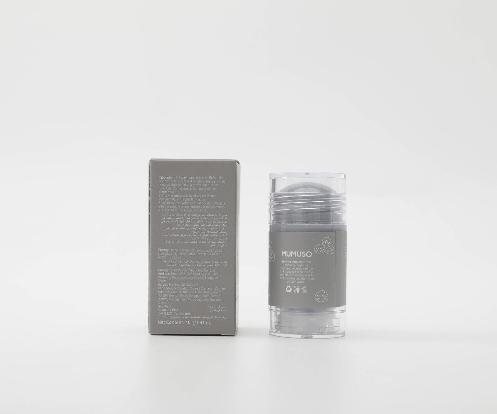 Volcanic Mud Mask Stick