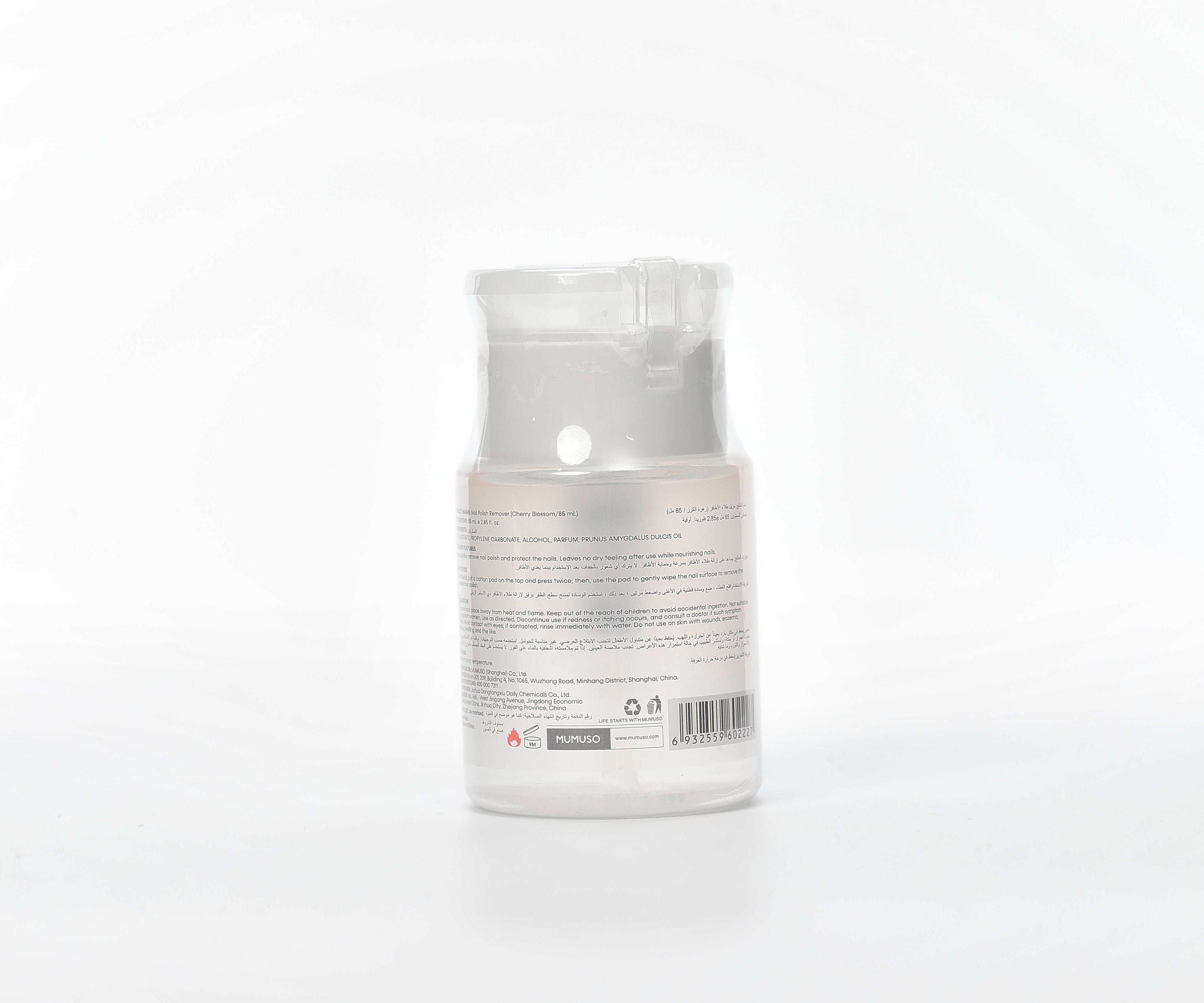 Nail Polish Remover (Cherry Blossom/85 mL)