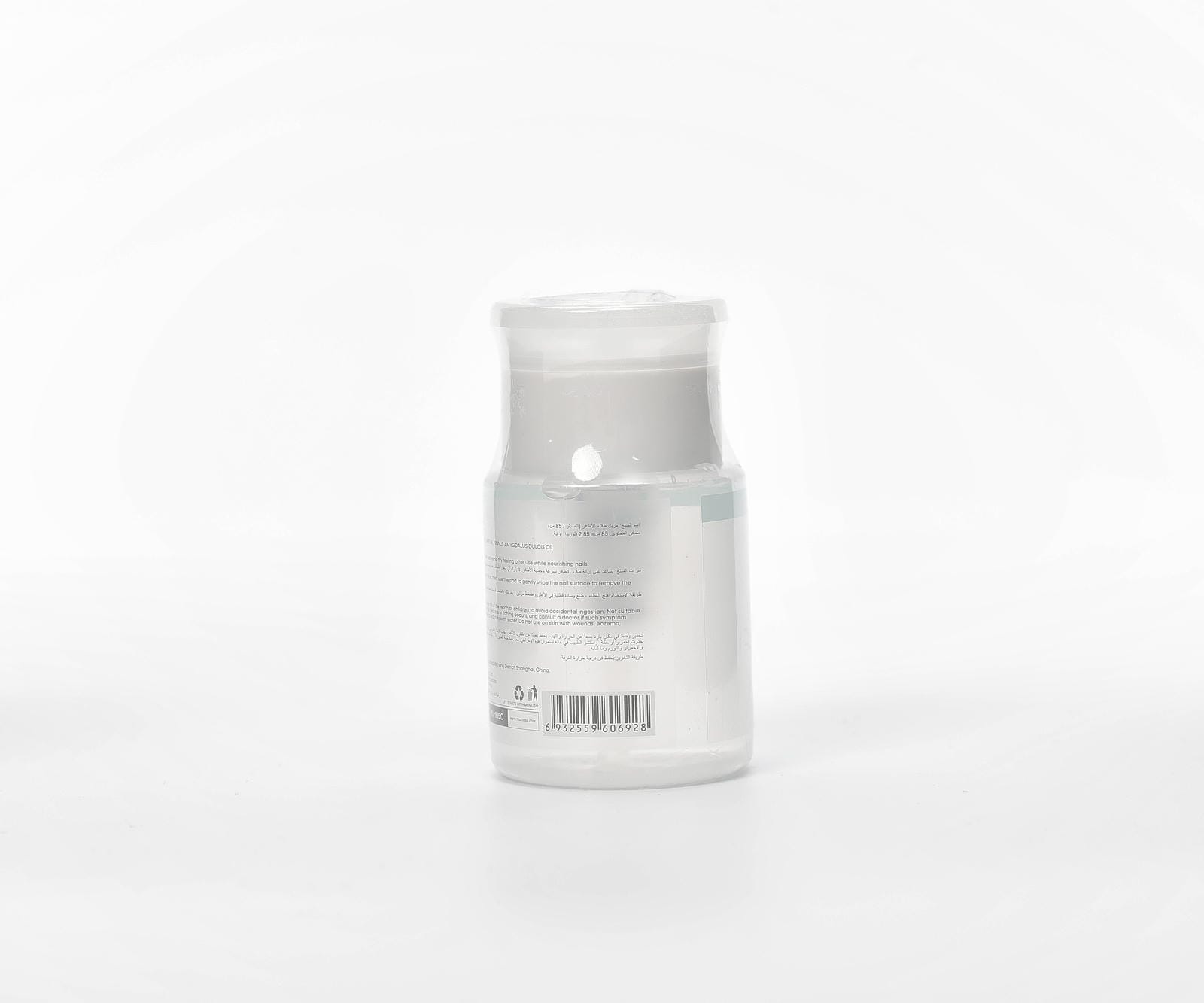 Nail Polish Remover (Aloe/85 mL)