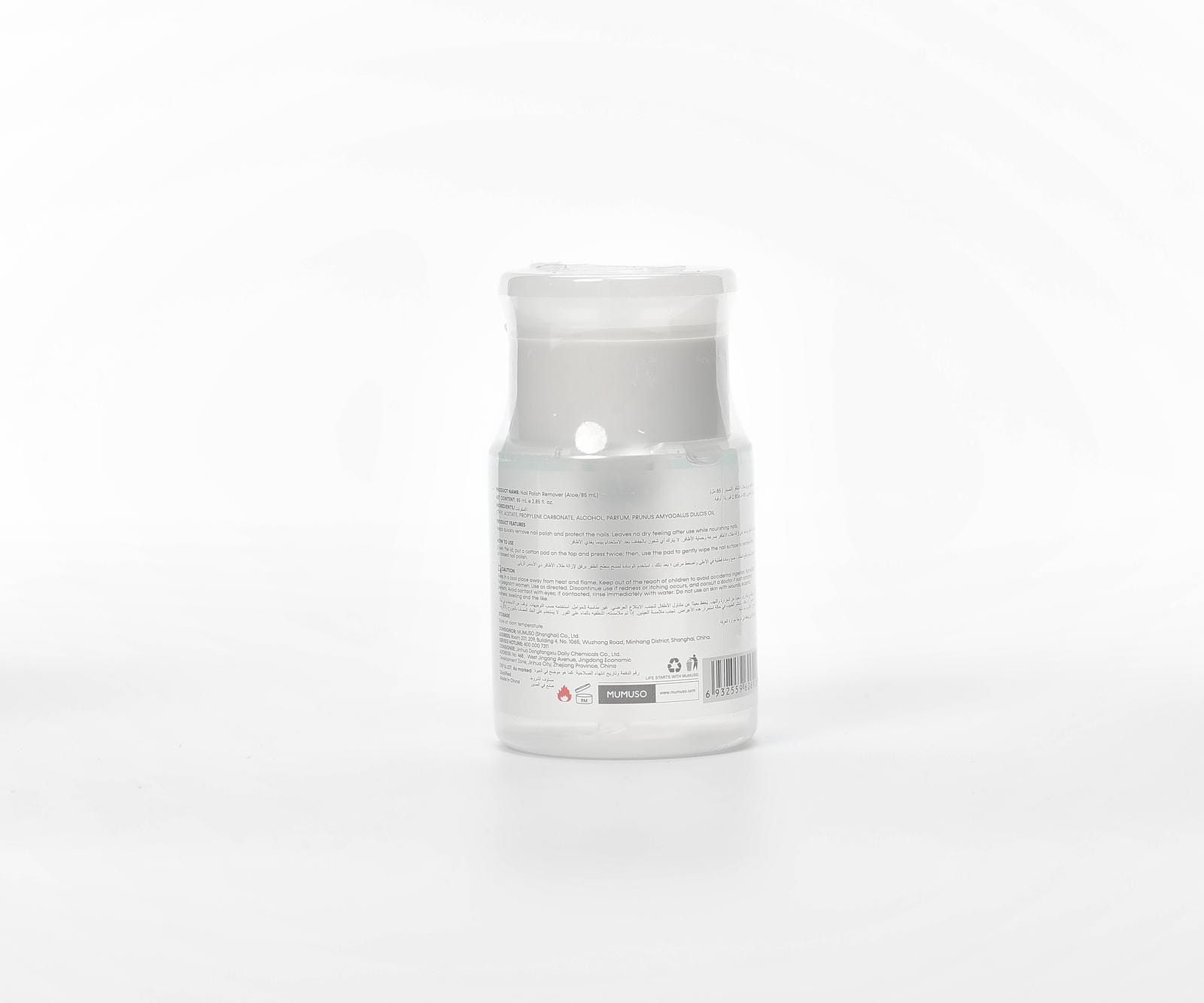 Nail Polish Remover (Aloe/85 mL)