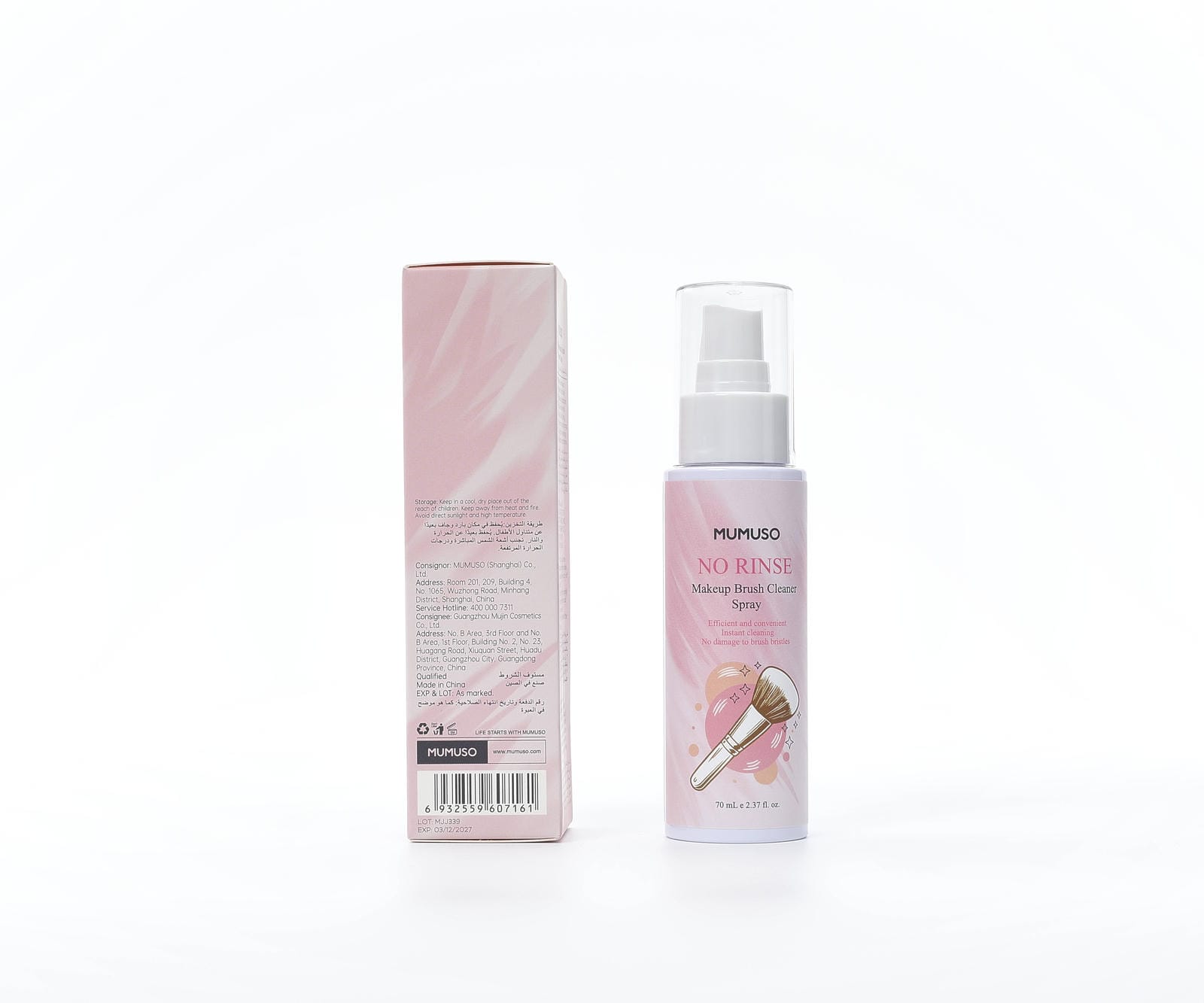 No Rinse Makeup Brush Cleaner Spray