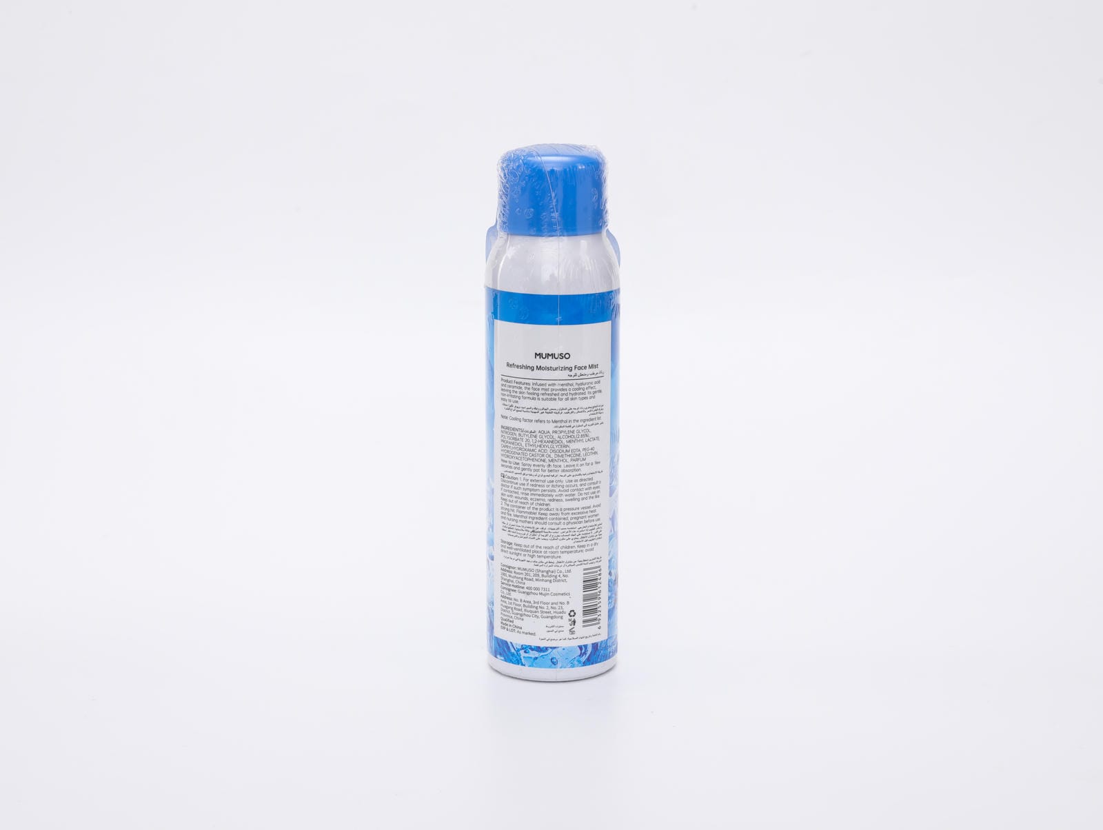 Refreshing Moisturizing Face Mist