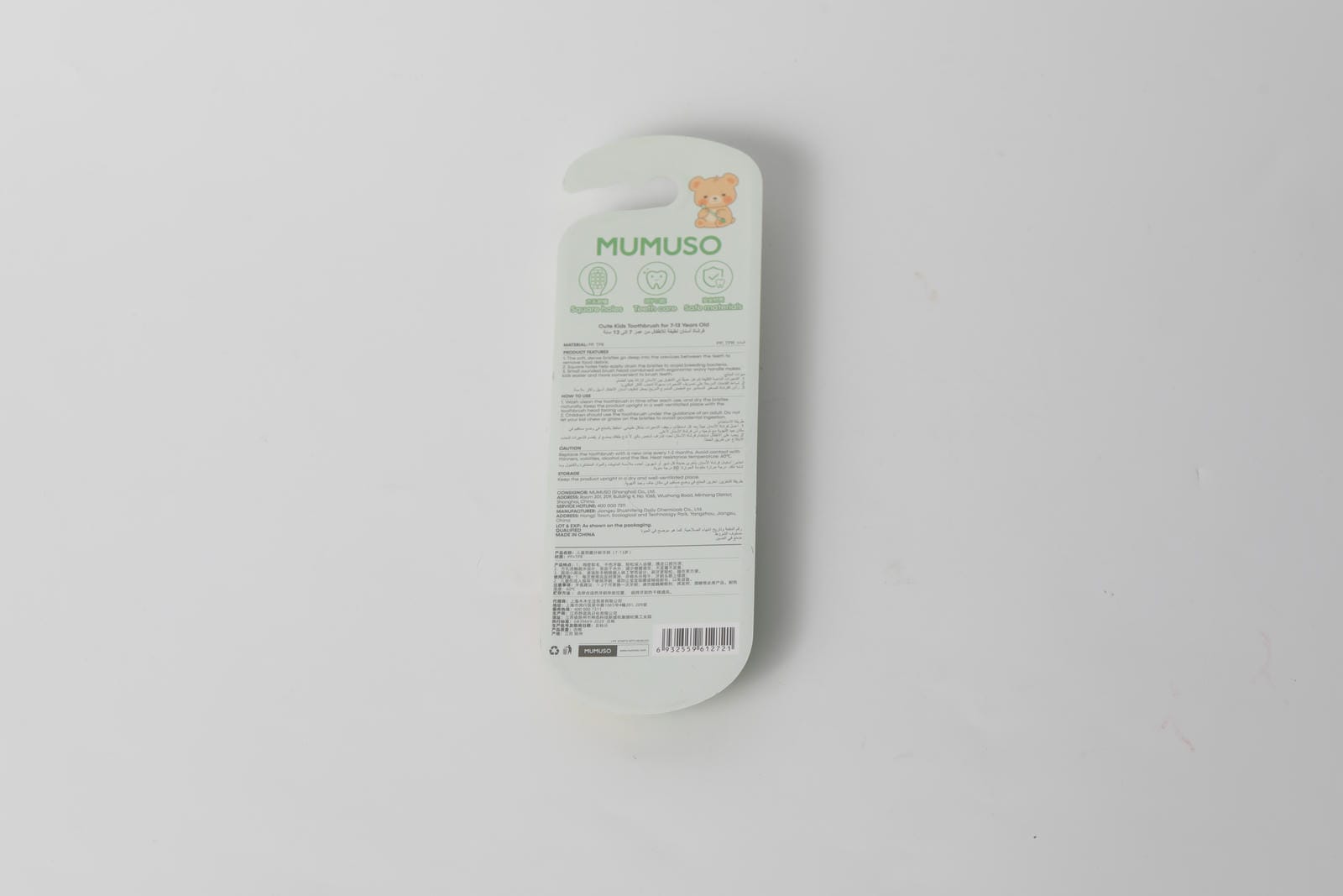 Cute Kids Toothbrush for 7-13 Years Old