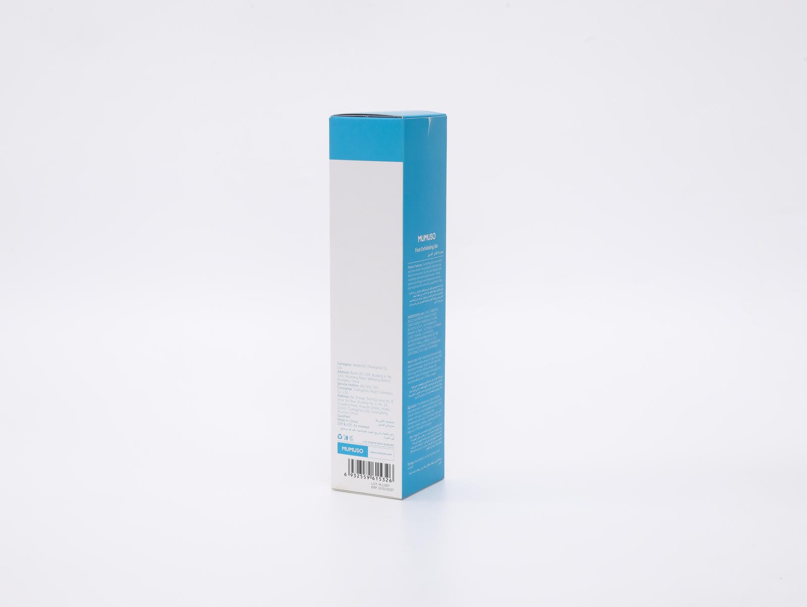 Foot Exfoliating Set