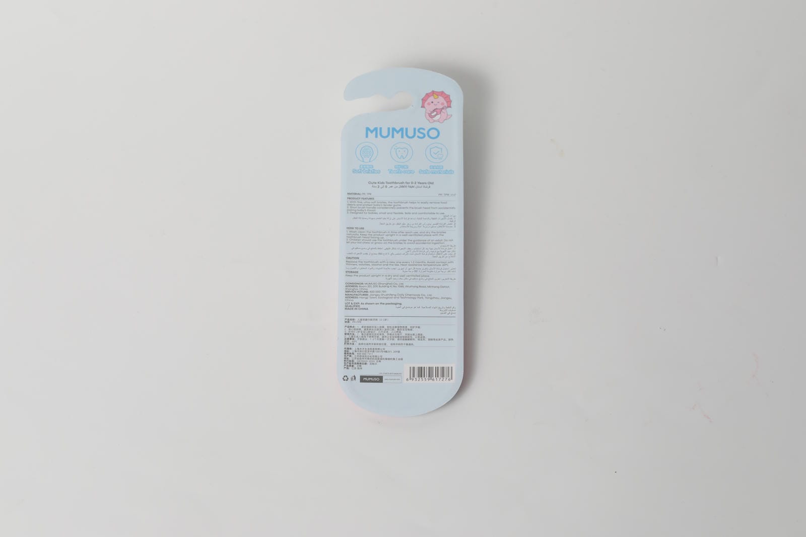 Cute Kids Toothbrush for 0-2 Years Old