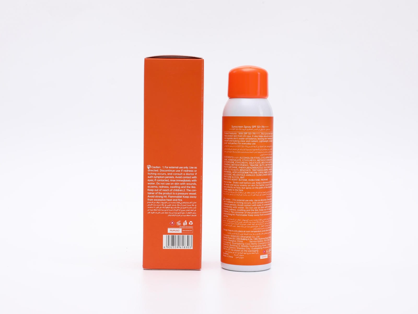 Sunscreen Spray SPF 50+ PA++++