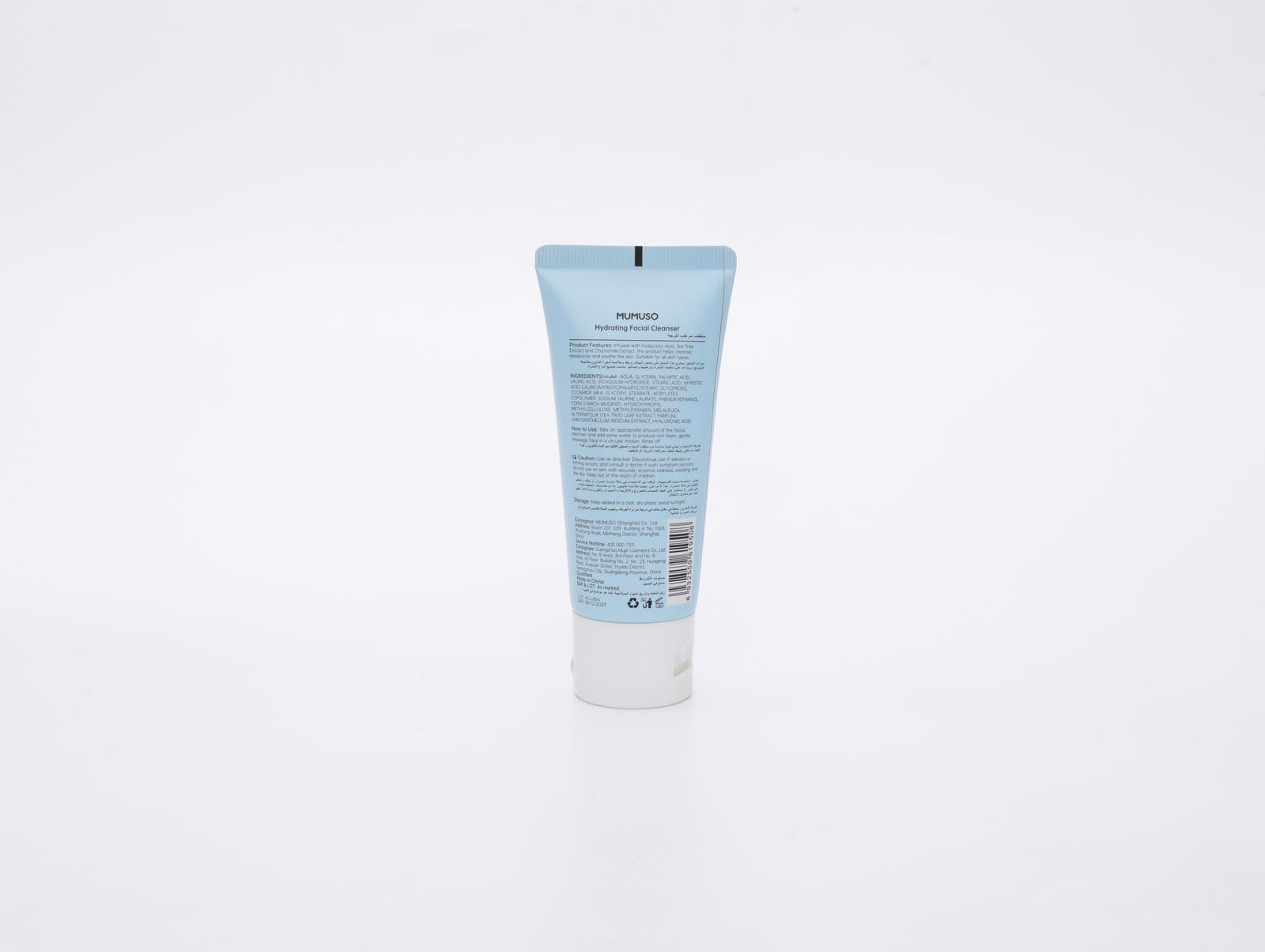 Hydrating Facial Cleanser