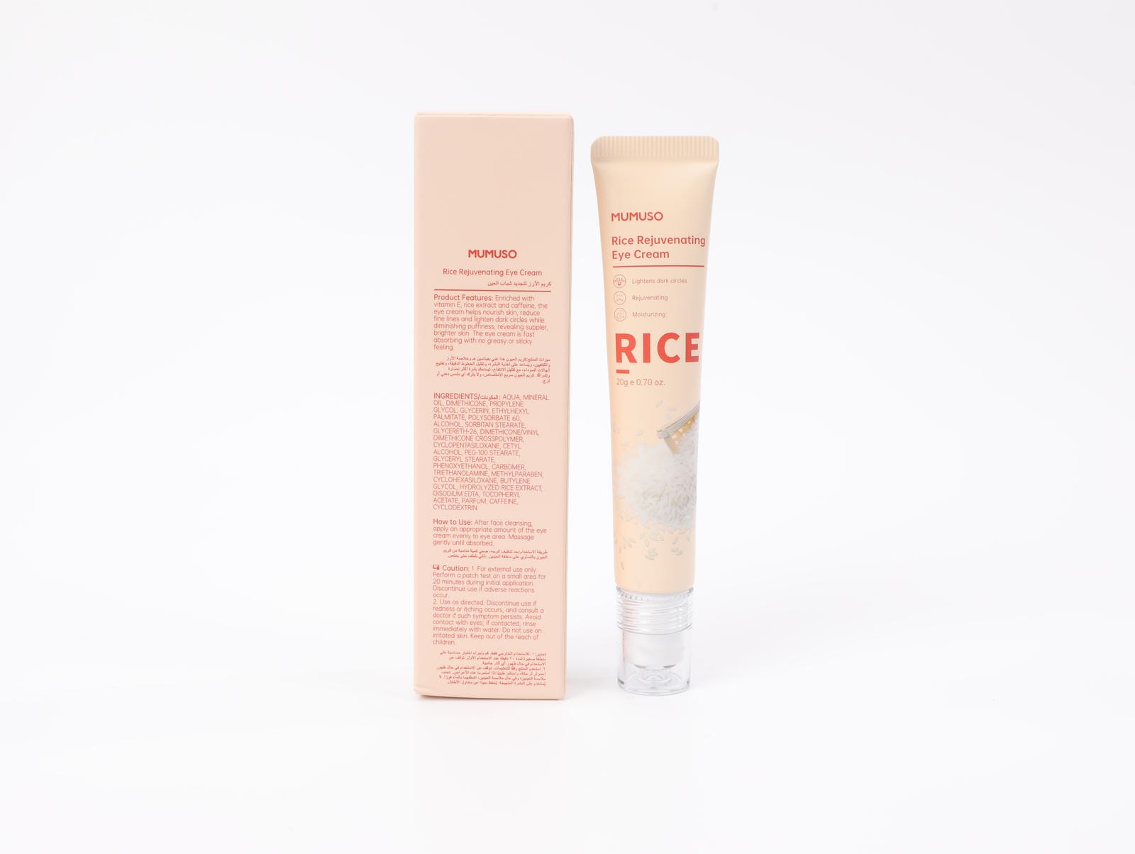 Rice Rejuvenating Eye Cream