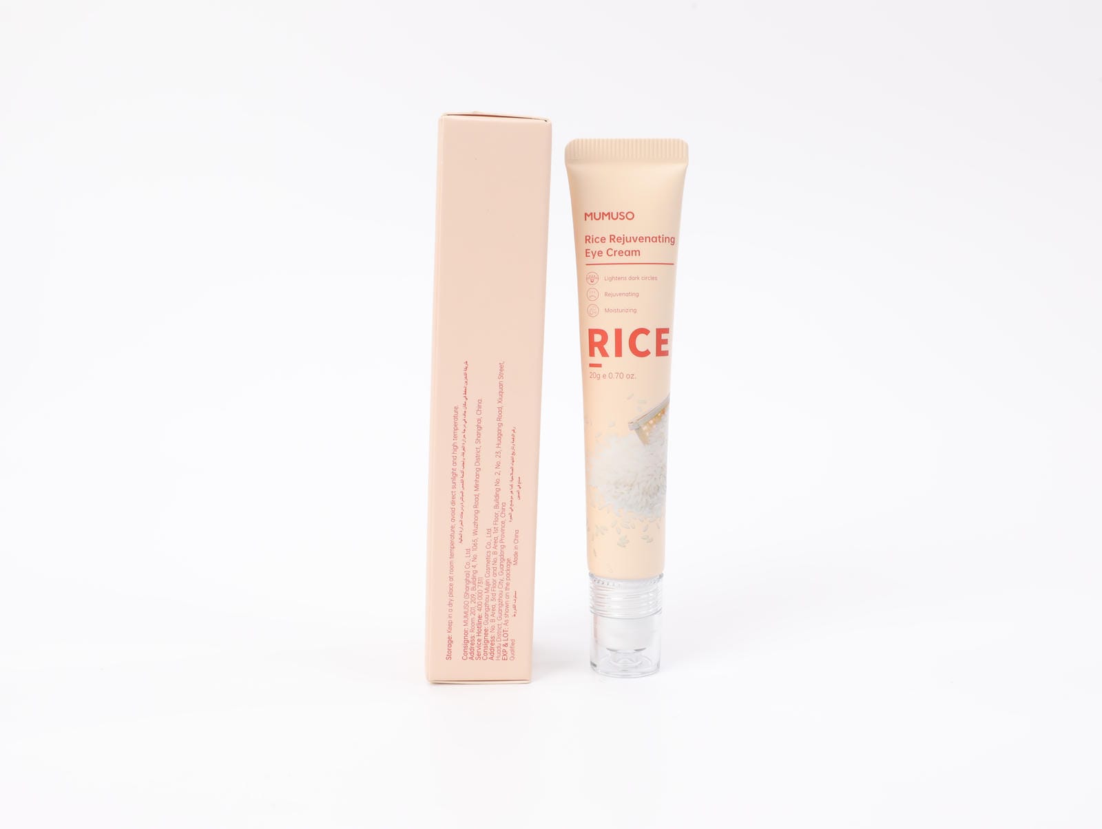 Rice Rejuvenating Eye Cream
