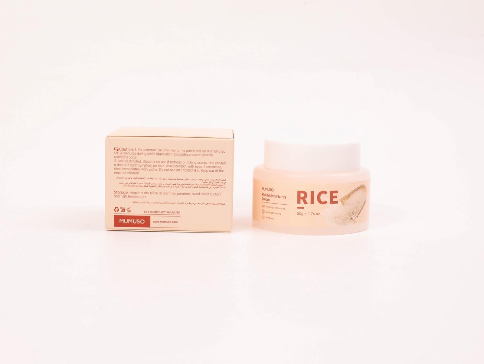 Rice Moisturizing Cream