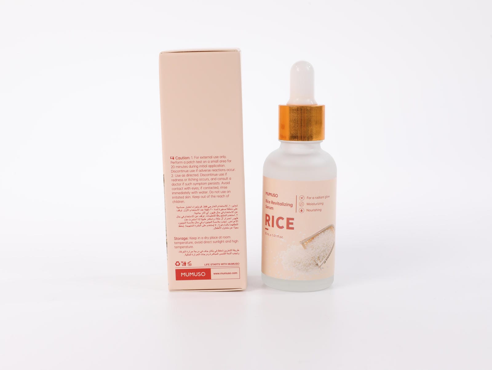 Rice Revitalizing Serum