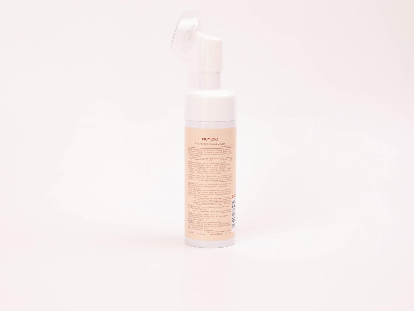 Rice Facial Cleansing Mousse