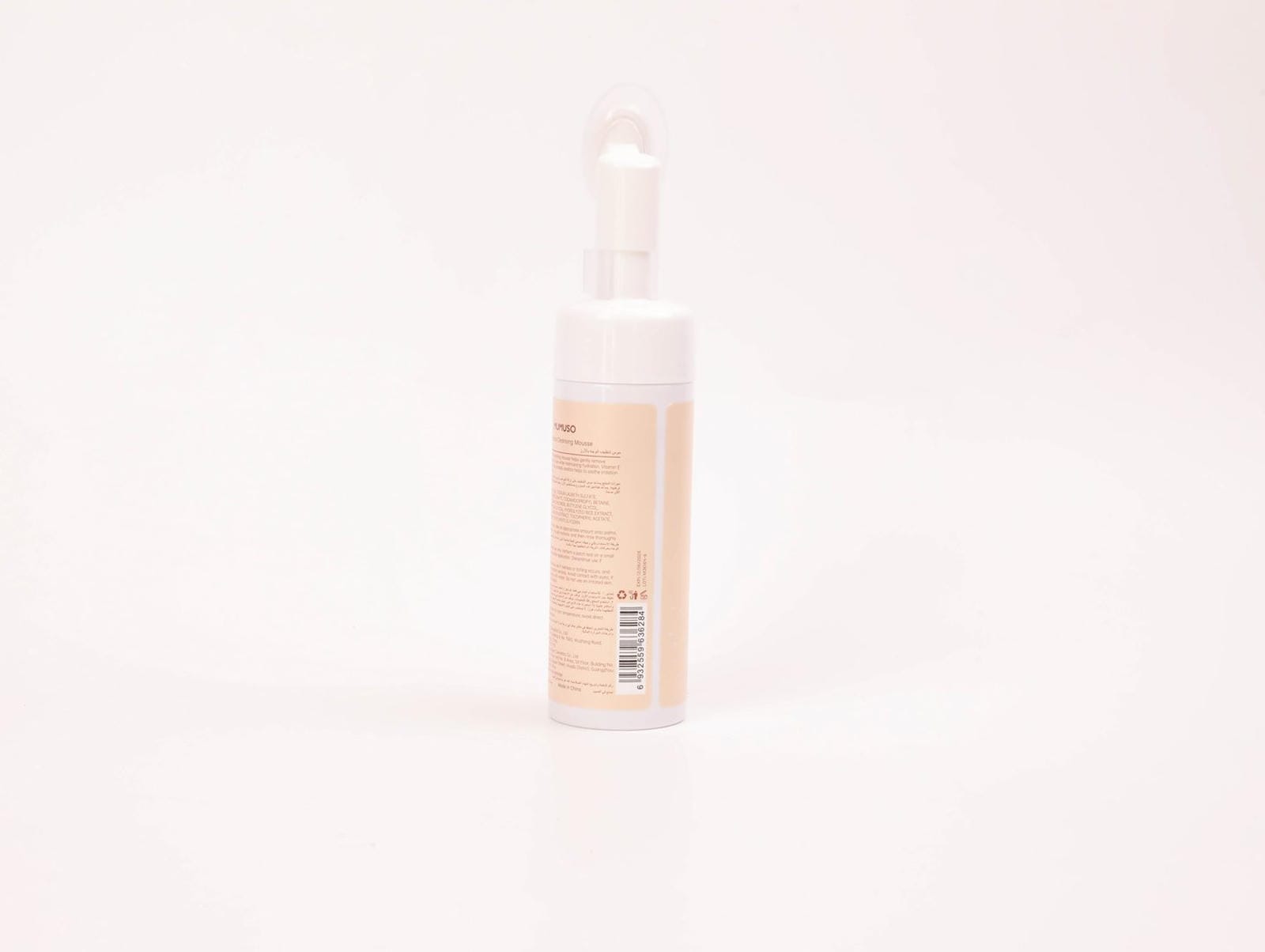 Rice Facial Cleansing Mousse