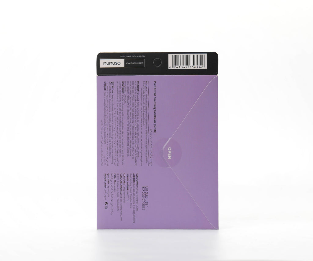 PLANT EXTRACT NOURISHING FACIAL MASK (PERILLA)