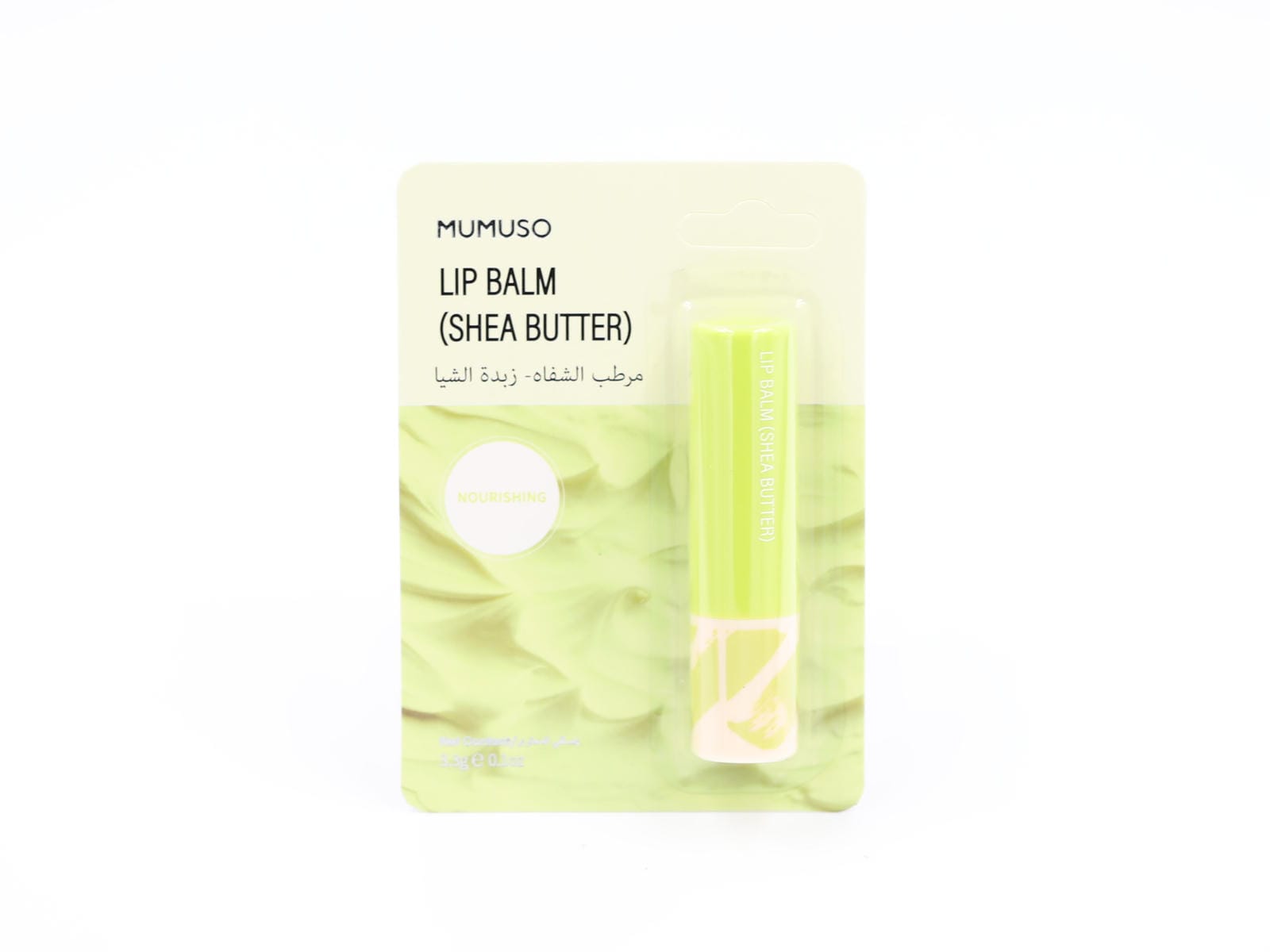 LIP BALM?SHEA BUTTER?