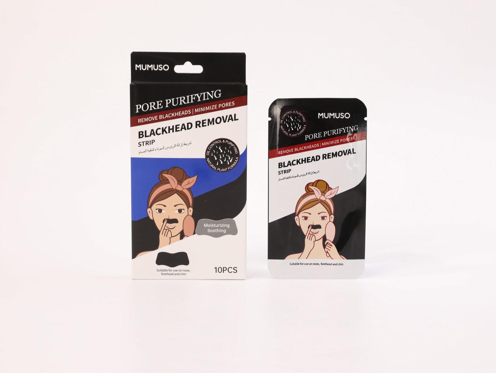 Pore Purifying Blackhead Removal Strip