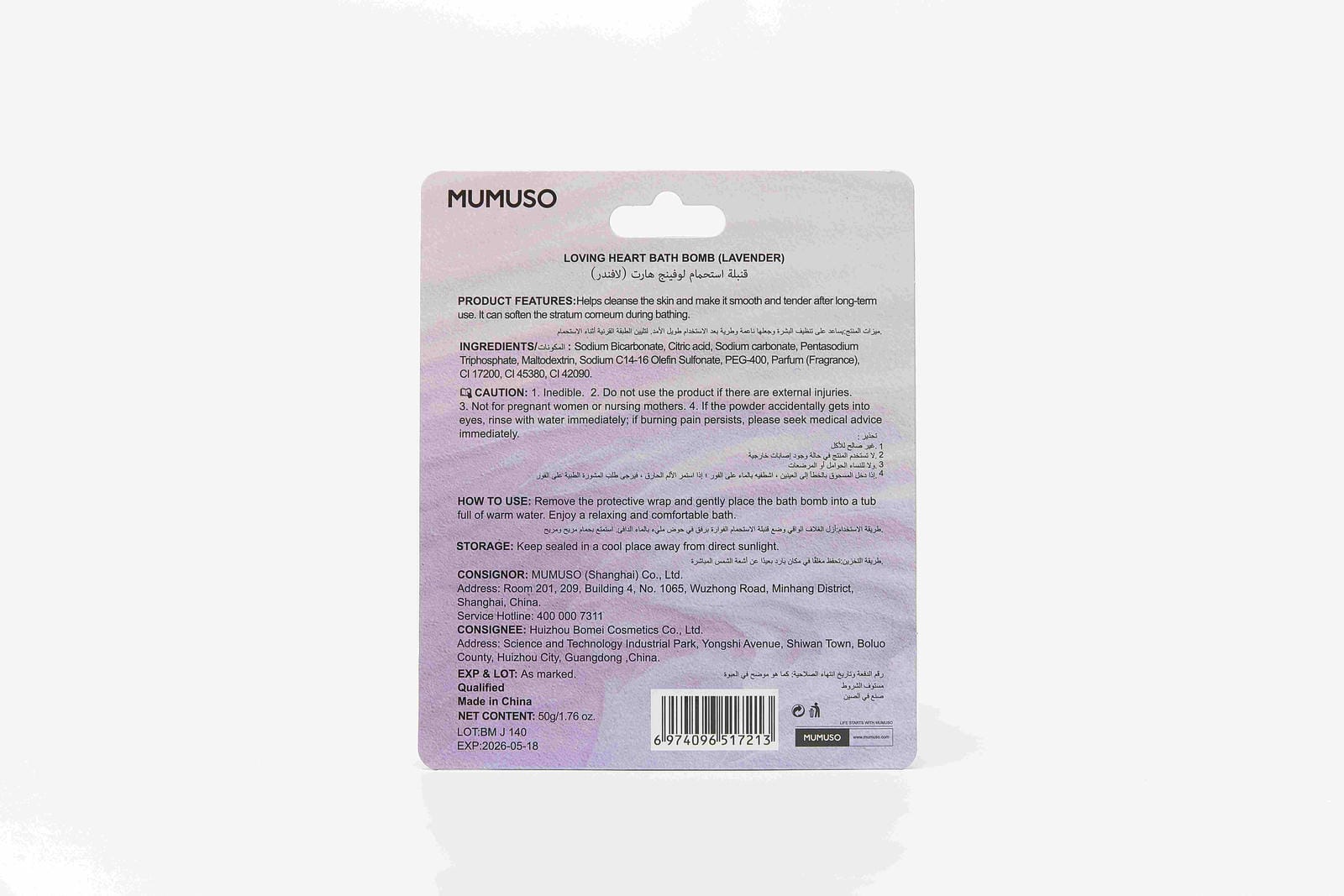 LOVING HEART BATH BOMB (LAVENDER/50 G)