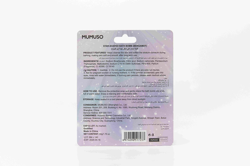STAR-SHAPED BATH BOMB (BERGAMOT/50 G)