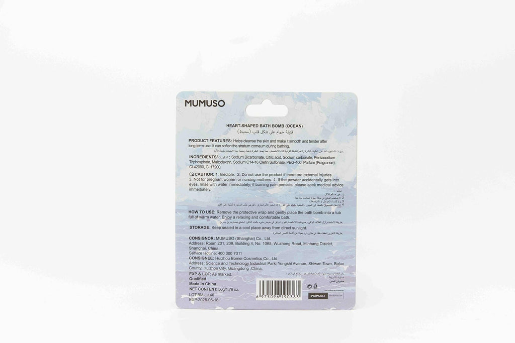 HEART-SHAPED BATH BOMB (OCEAN/50G)