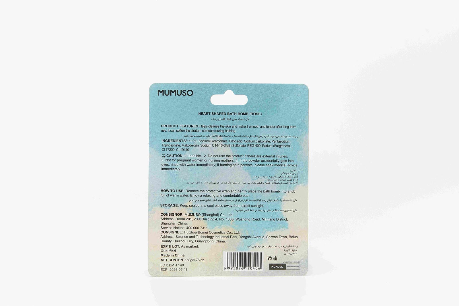 HEART-SHAPED BATH BOMB (ROSE/50G)