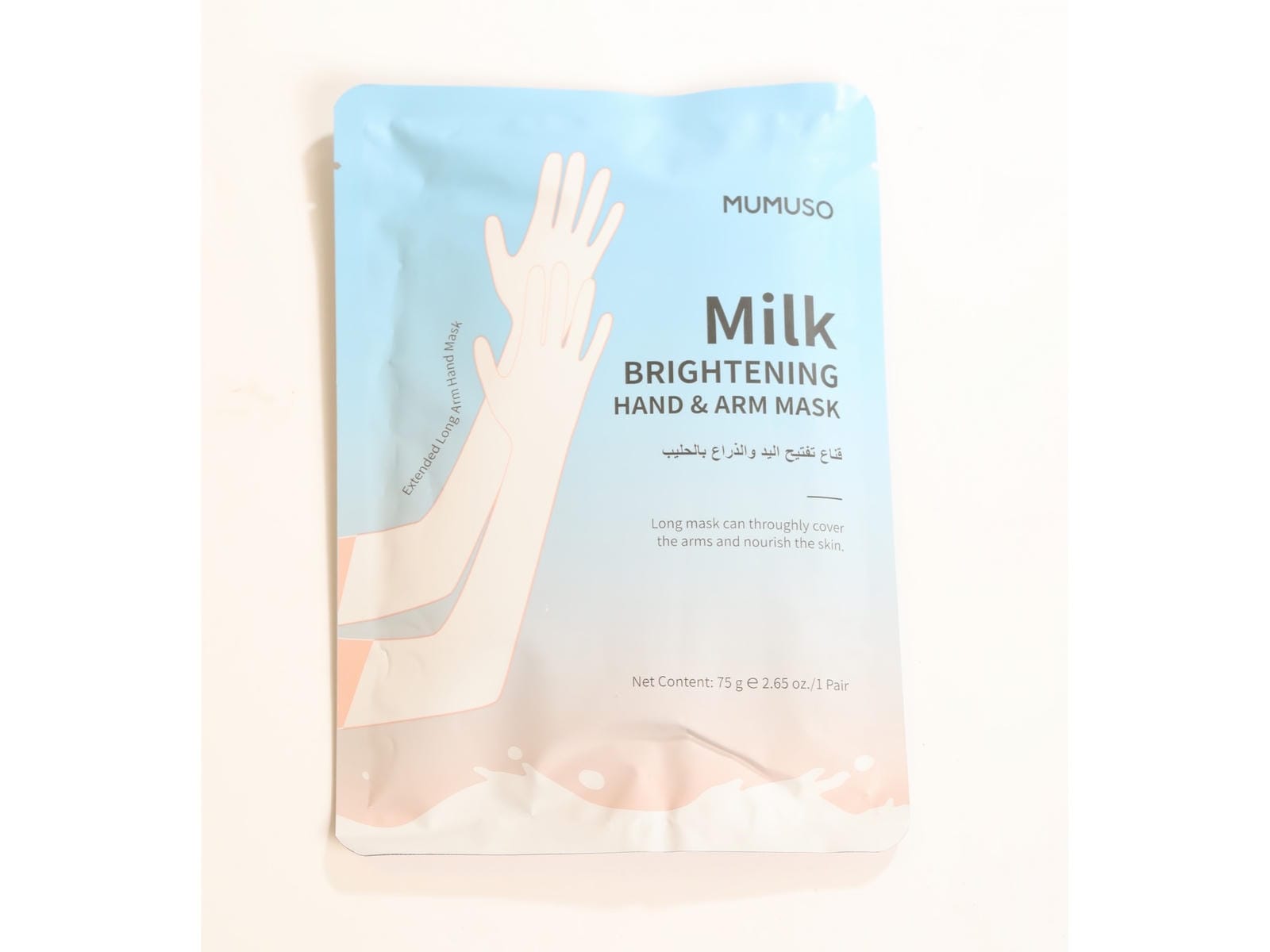 Milk Hand & Arm Mask