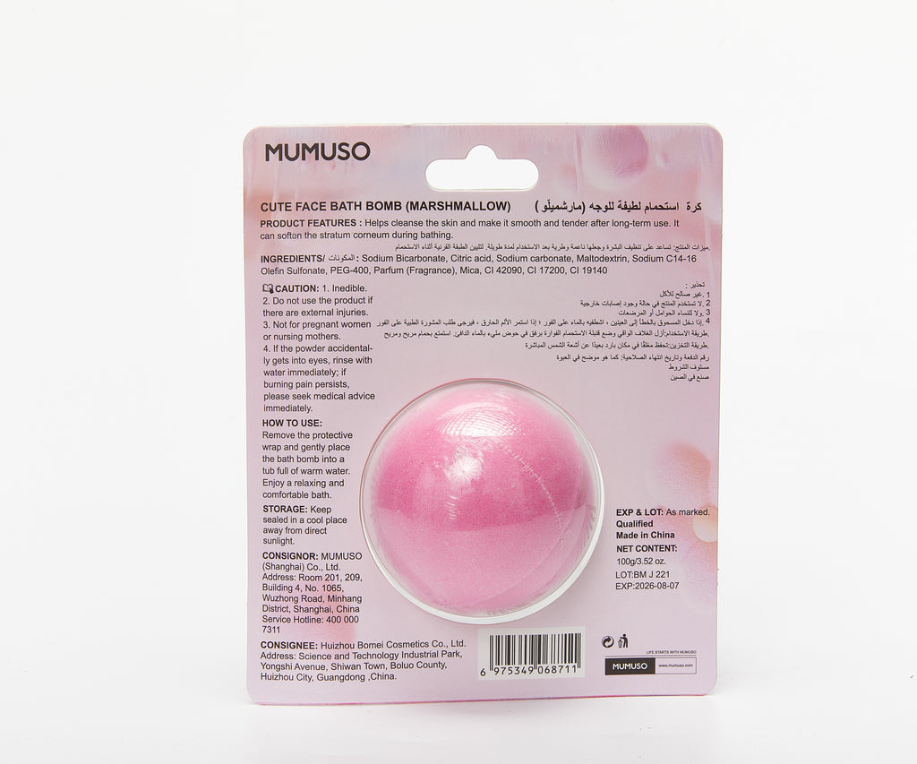 CUTE FACE BATH BOMB (MARSHMALLOW/100G)
