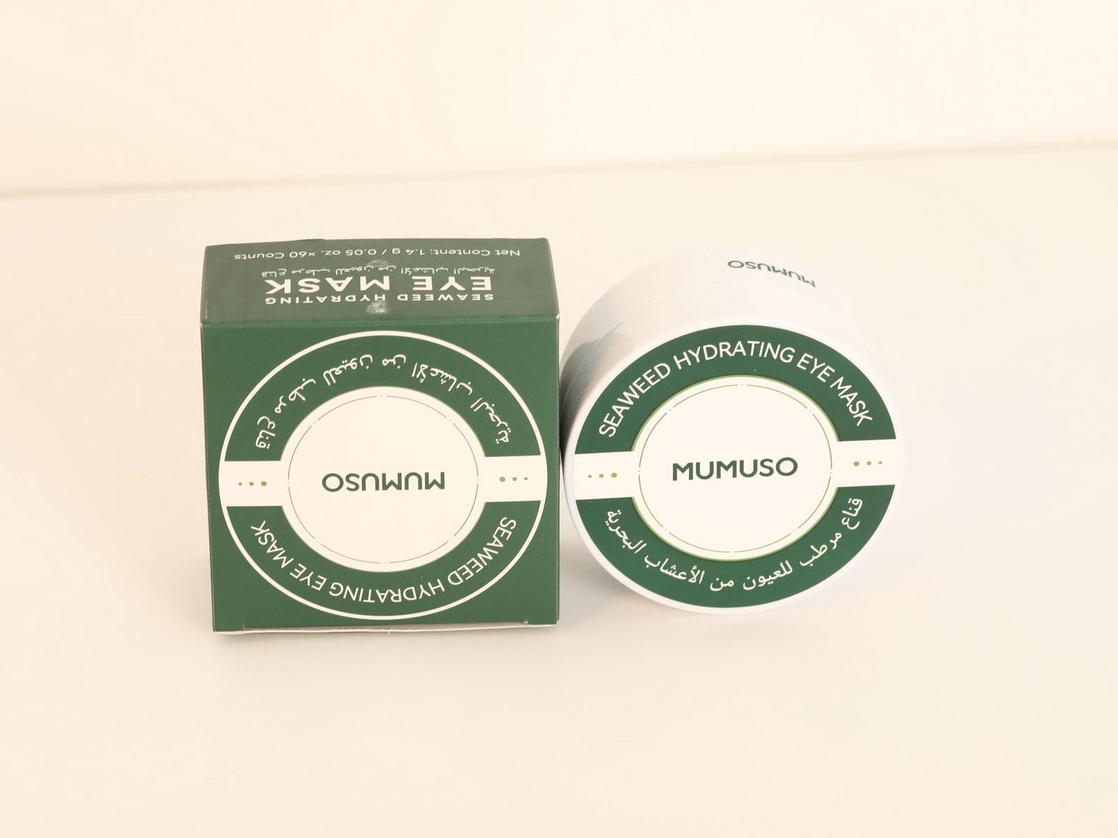 SEAWEED HYDRATING EYE MASK