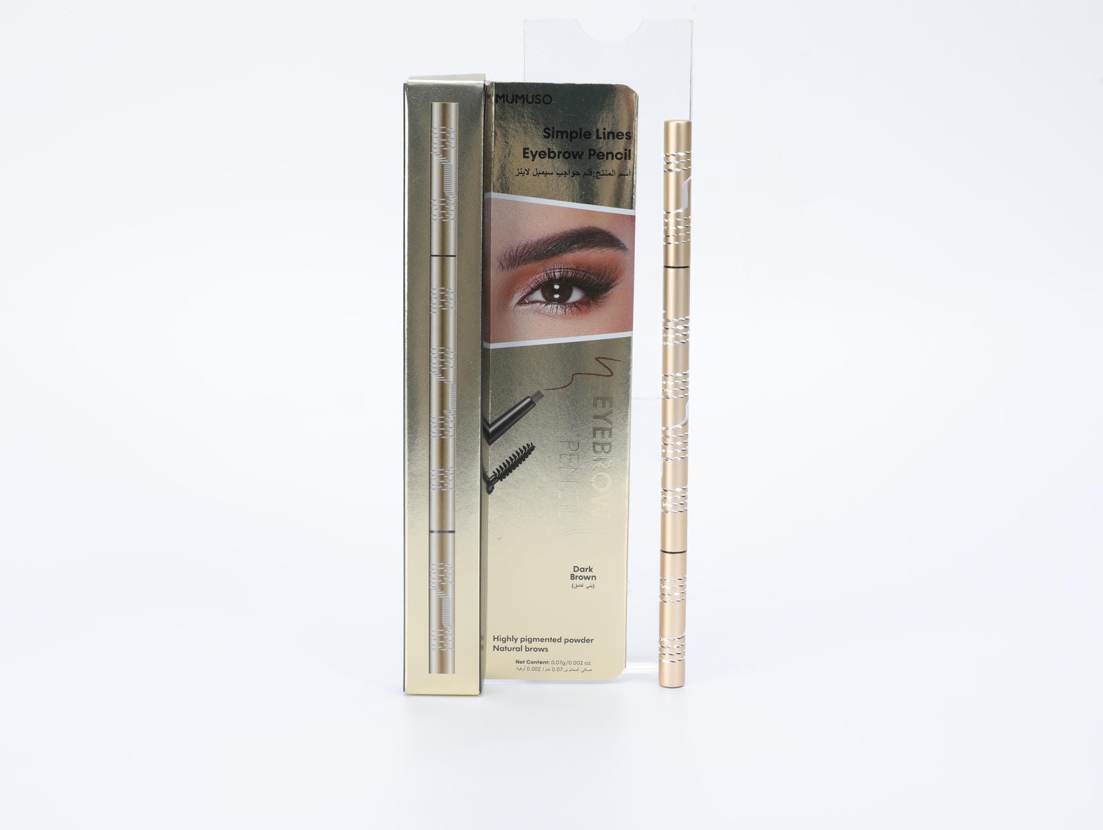 SIMPLE LINES EYEBROW PENCIL (DARK BROWN)