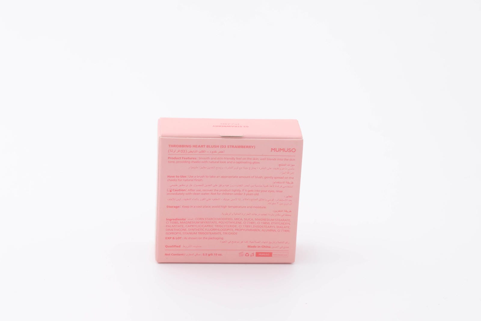 THROBBING HEART BLUSH?03 STRAWBERRY?