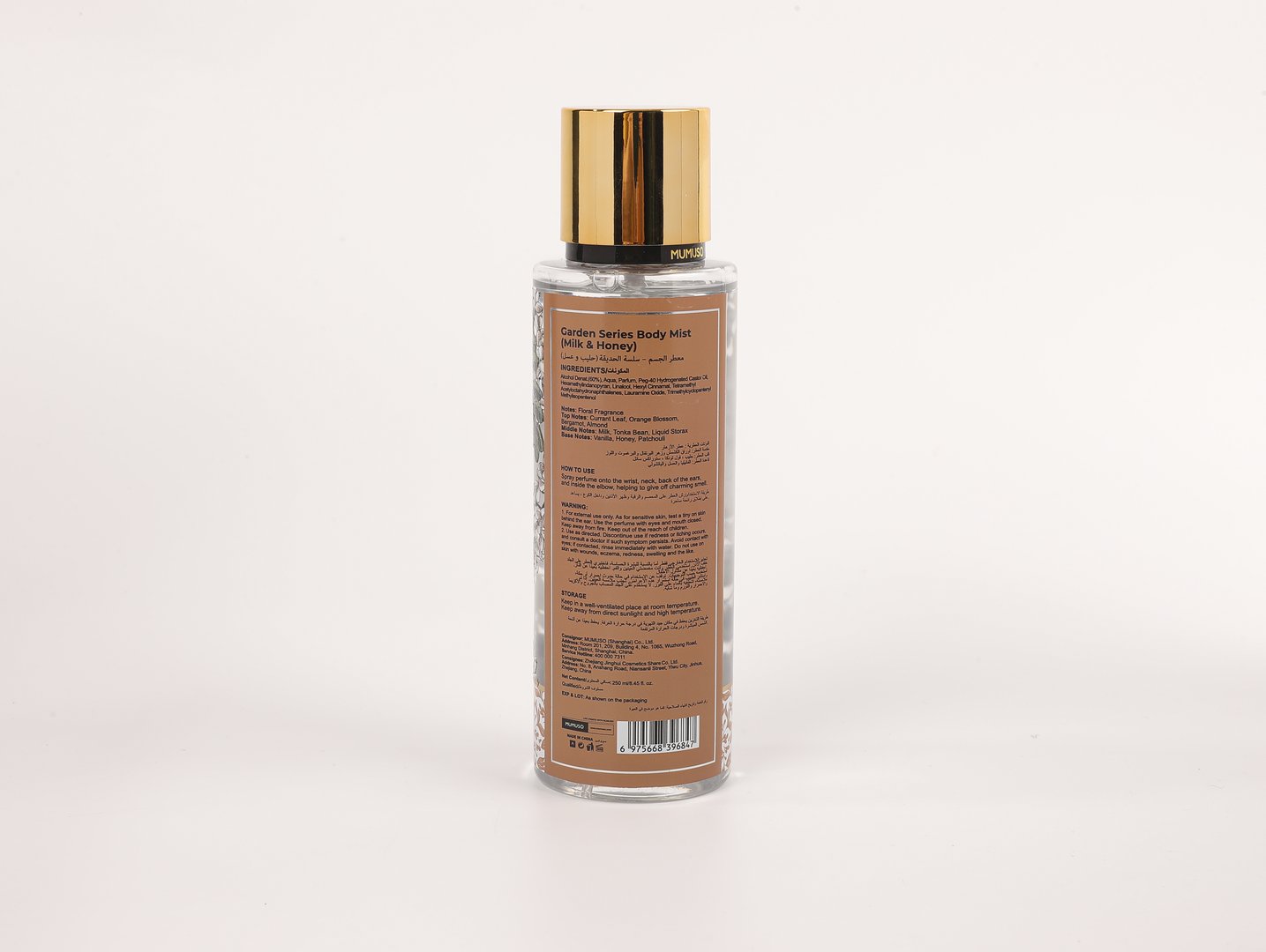 GARDEN SERIES BODY MIST (MILK & HONEY)
