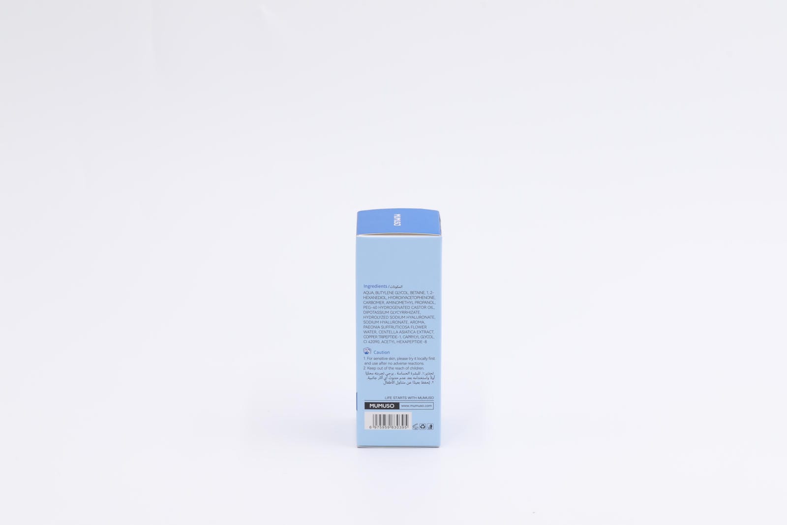 Copper Peptide Serum