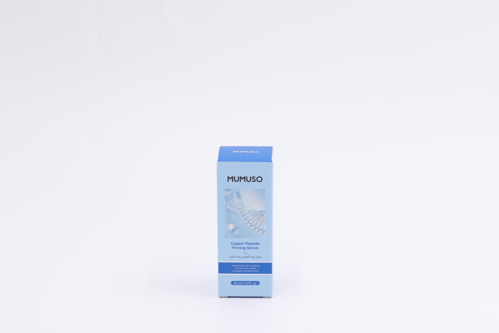 Copper Peptide Serum