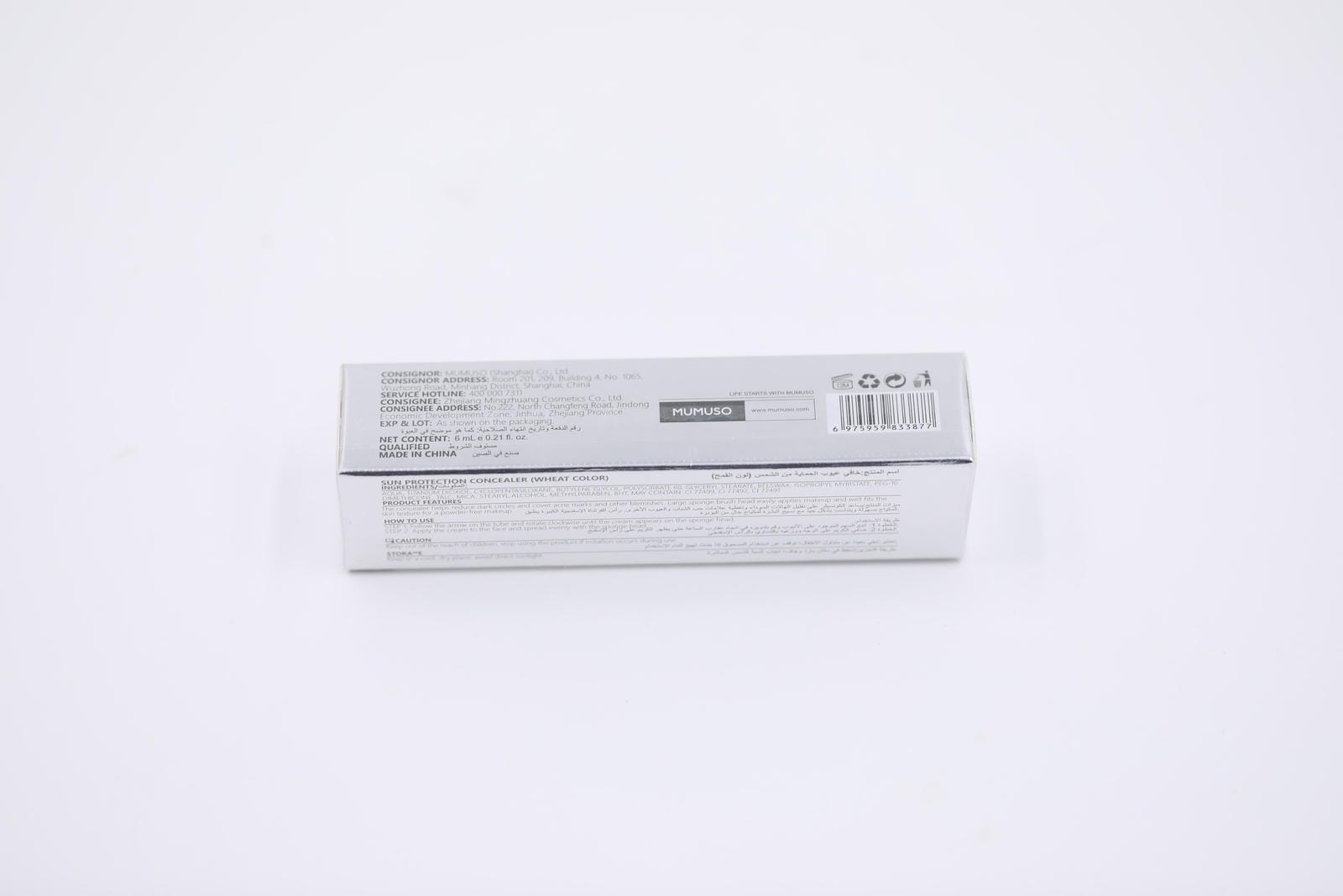 SUN PROTECTION CONCEALER (WHEAT COLOR)