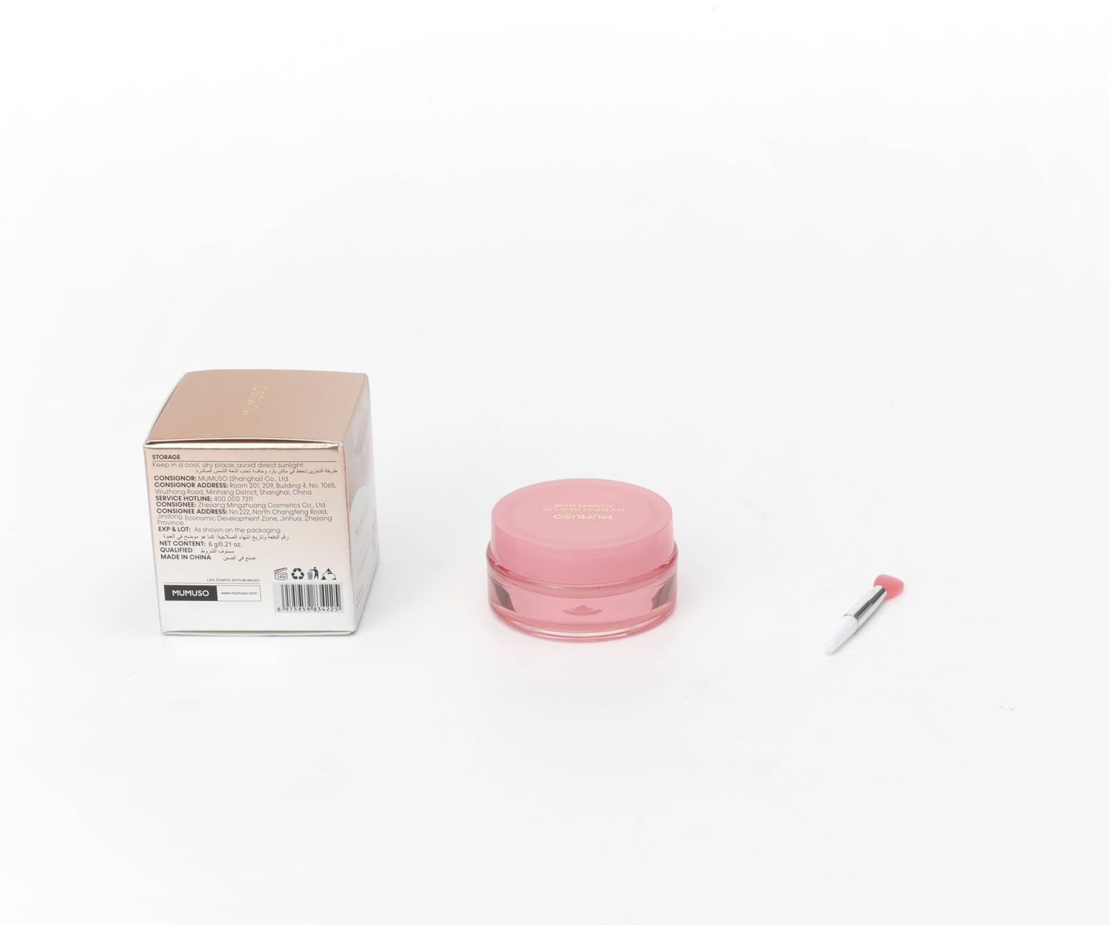 HYDRATING LIP SLEEPING MASK (WHITE PEACH)