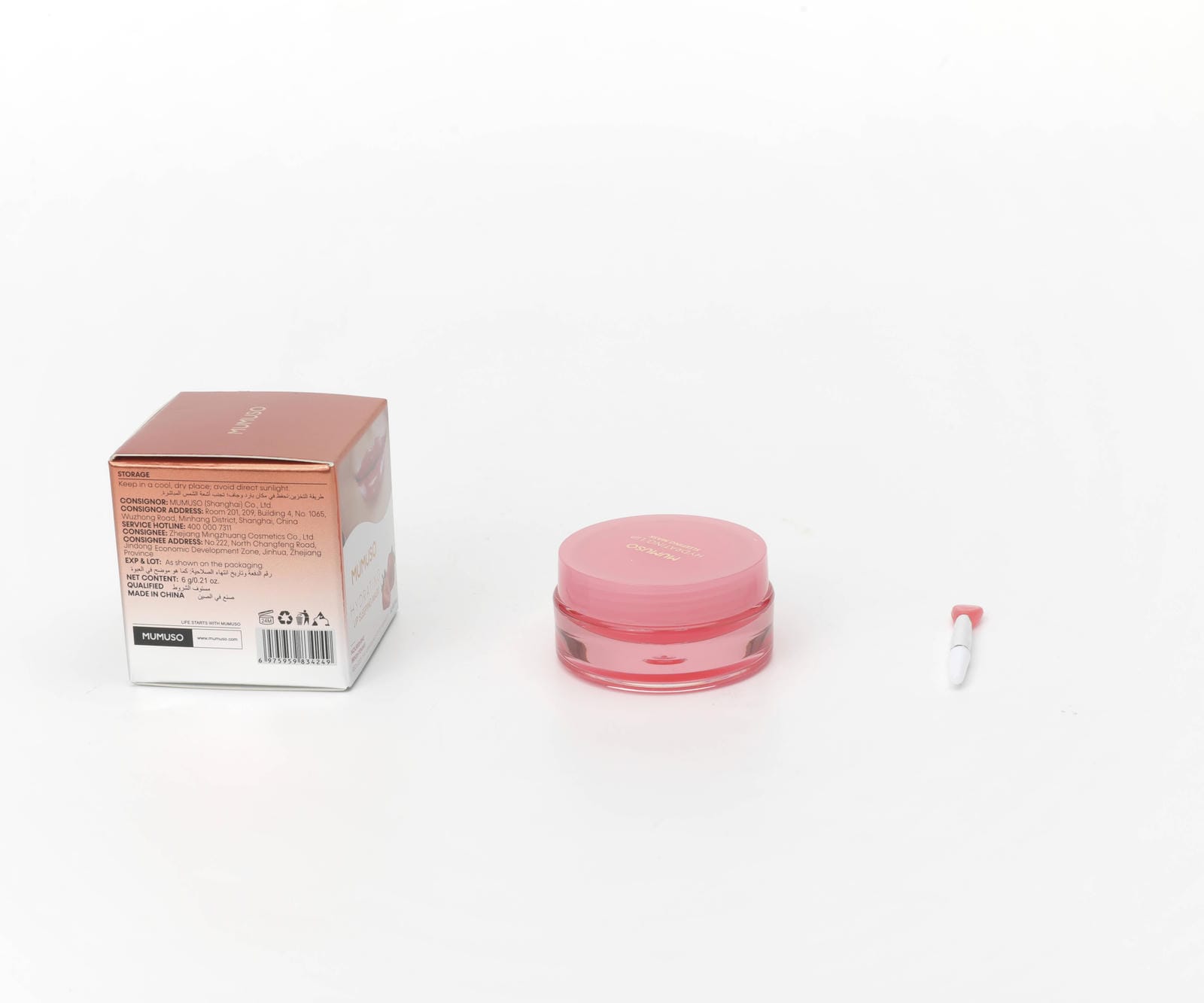 HYDRATING LIP SLEEPING MASK (STRAWBERRY)