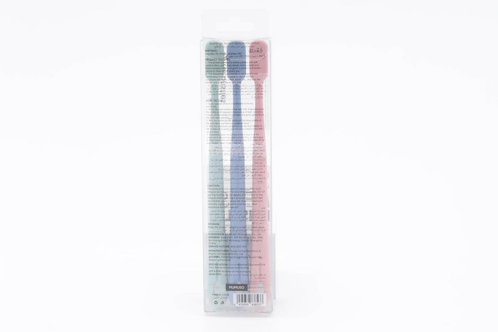 TOOTHBRUSH SET WITH SPIRAL BRISTLES (3 PCS)
