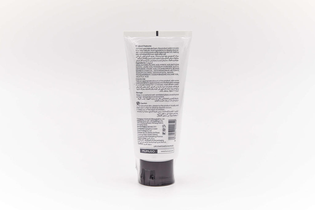 Volcanic Mud Oil-Control Facial Cleanser