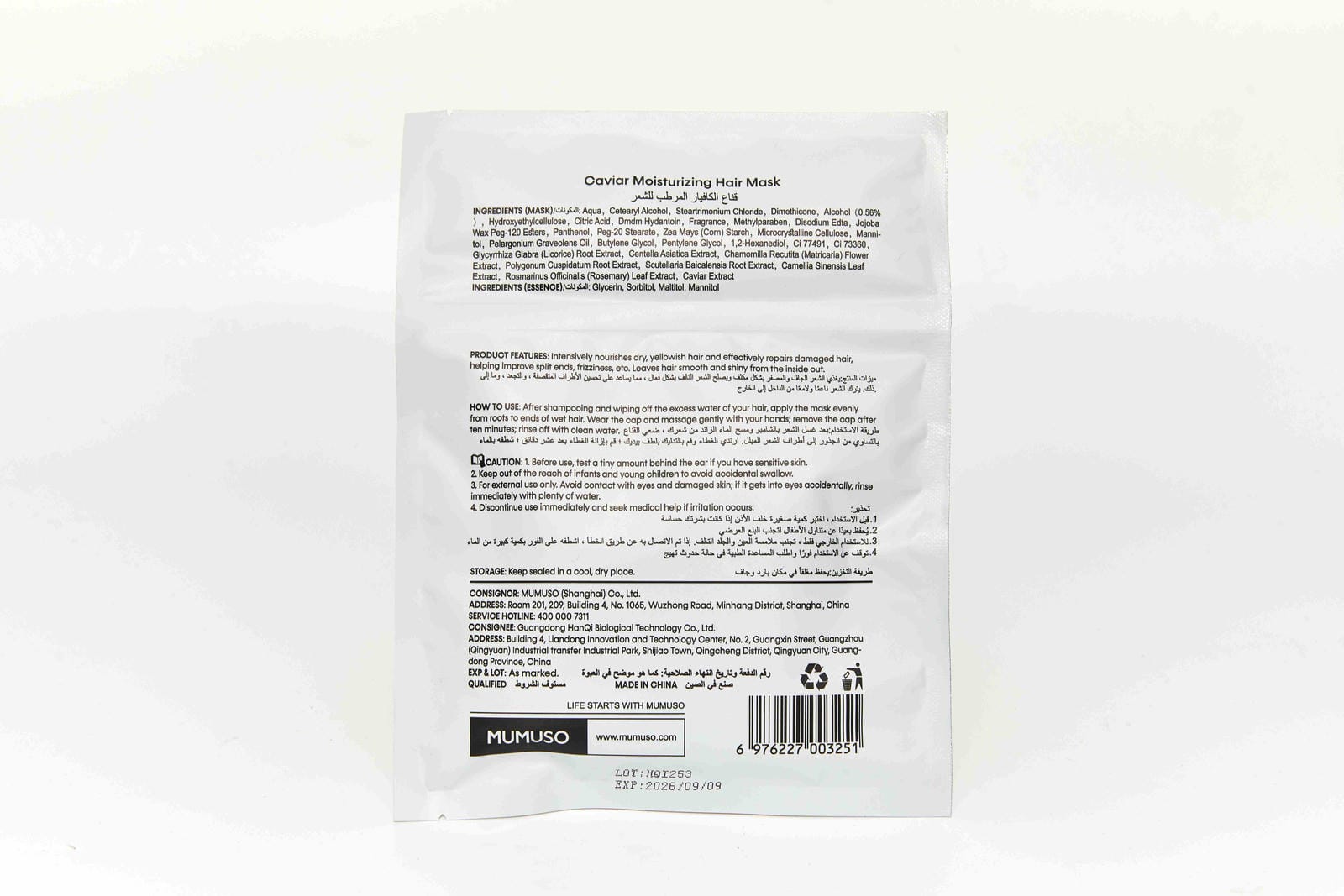 CAVIAR MOISTURIZING HAIR MASK