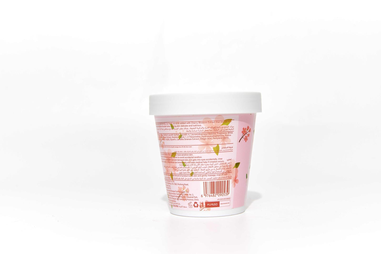 CHERRY BLOSSOM WHITENING BODY SCRUB