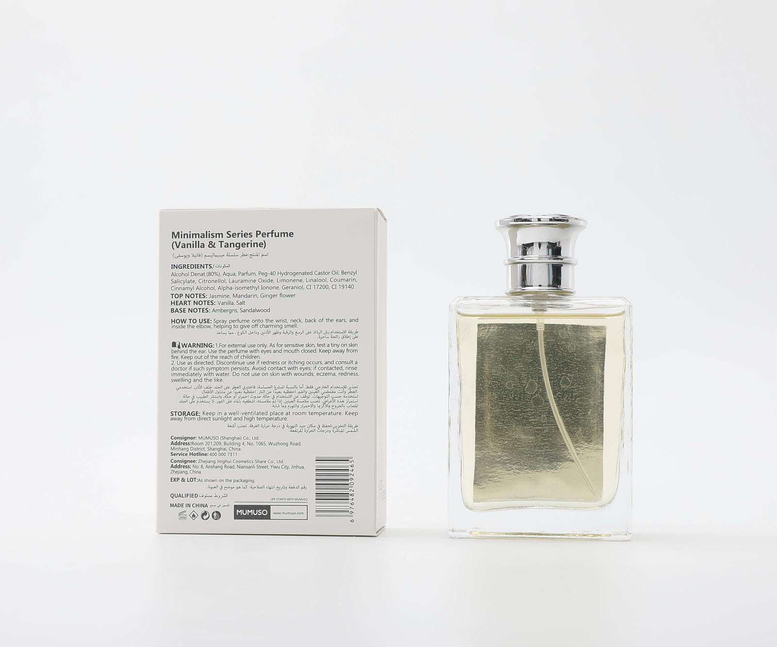 MINIMALISM SERIES PERFUME (VANILLA & TANGERINE)