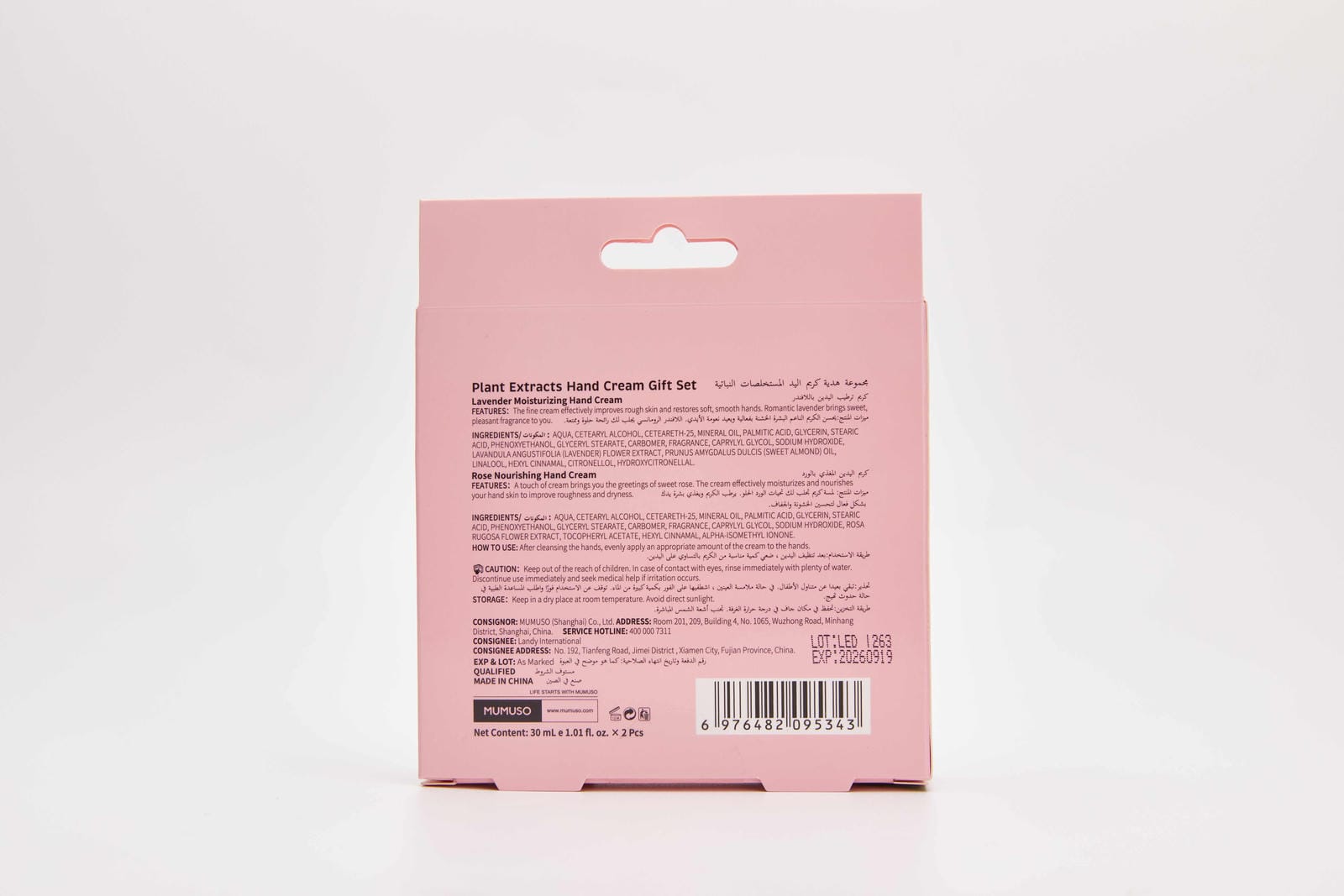 PLANT EXTRACTS HAND CREAM GIFT SET (LAVENDER + ROSE)