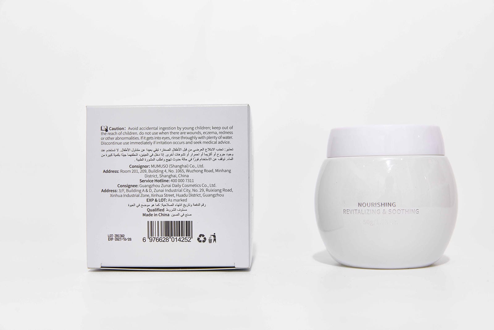 SNAIL REJUVENATING DAY CREAM