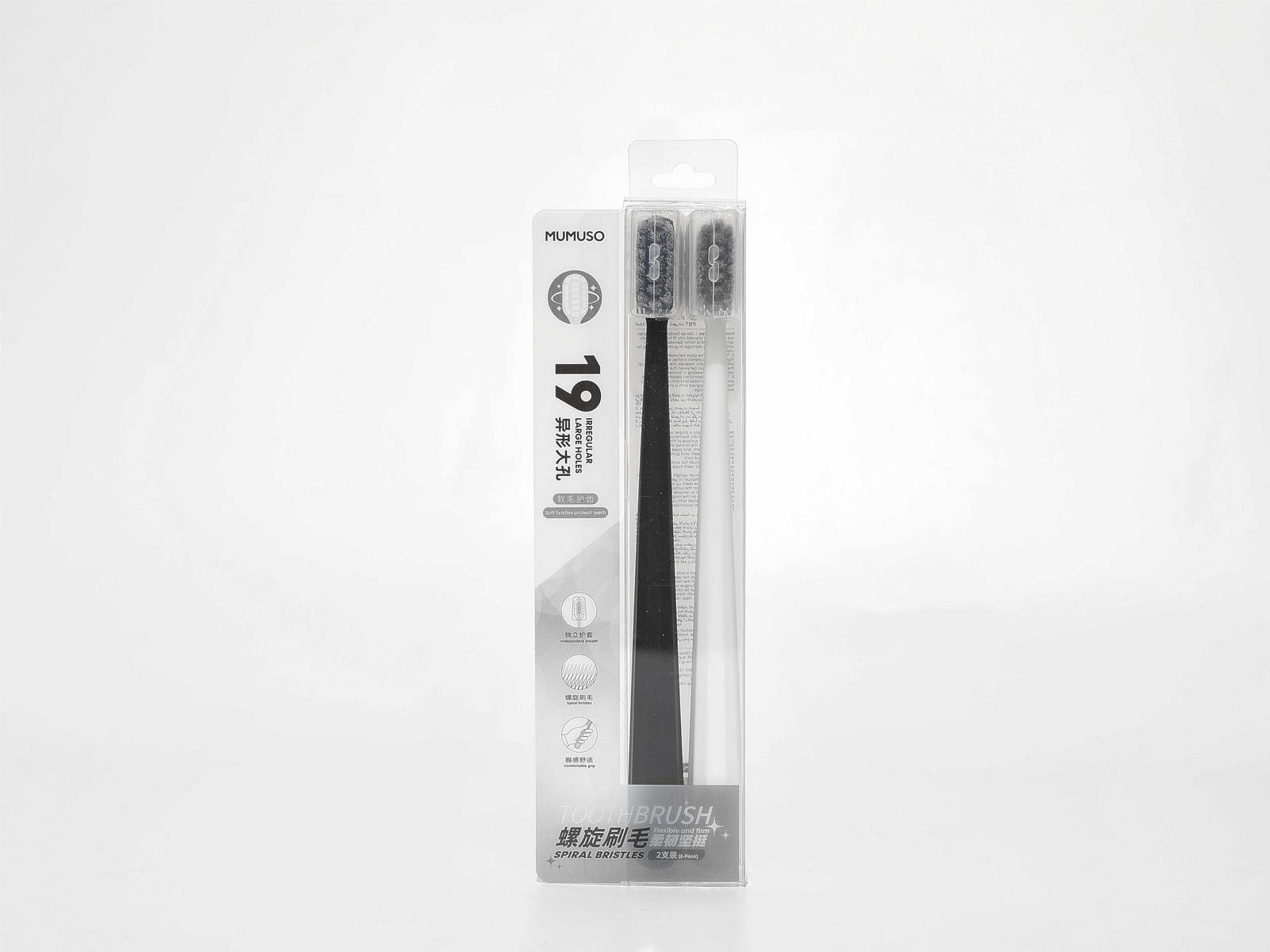 DEEP CLEANING TOOTHBRUSH WITH SPIRAL BRISTLES (2-PACK)