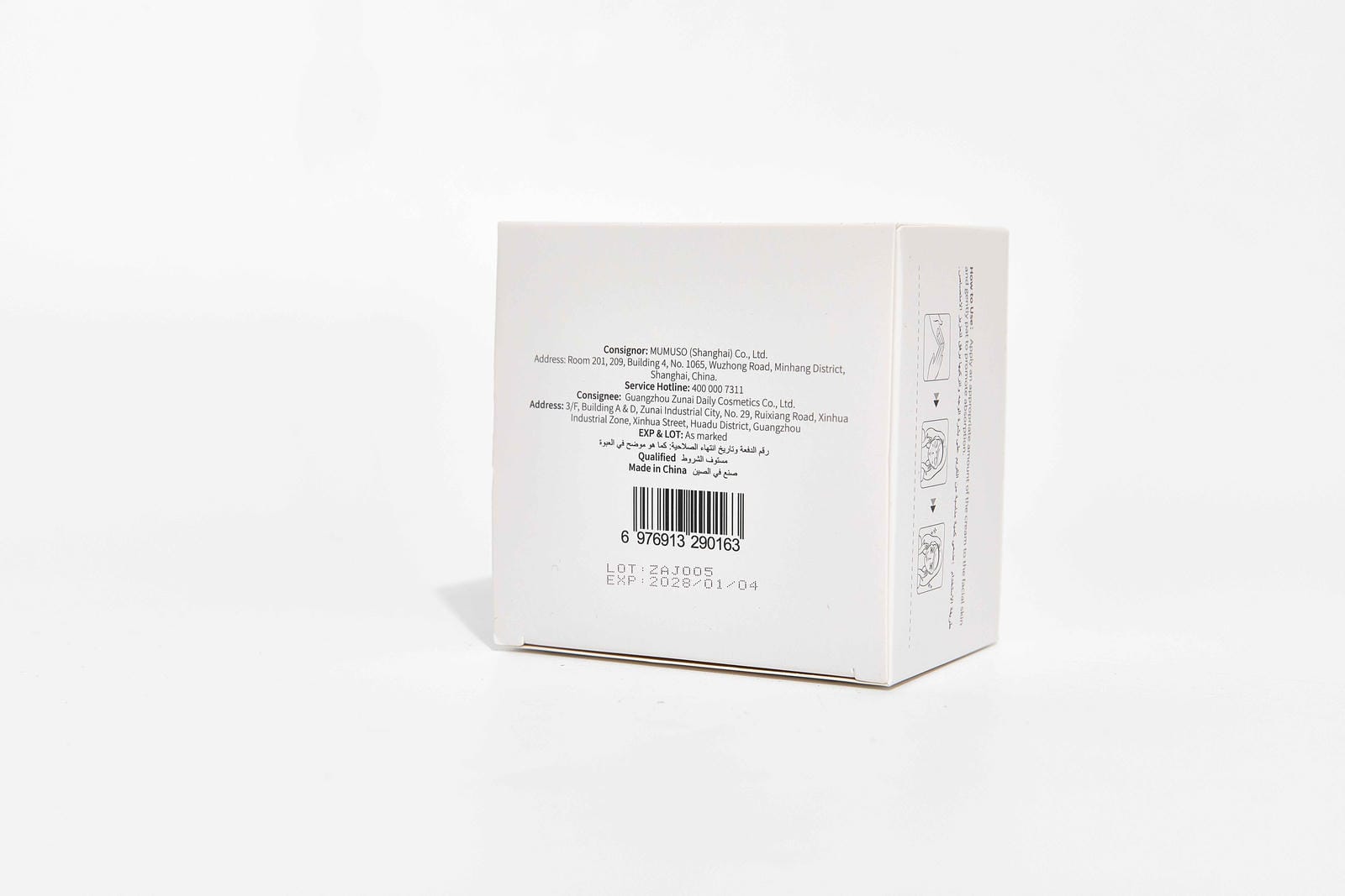 VITAMIN B5 SOOTHING & REJUVENATING CREAM