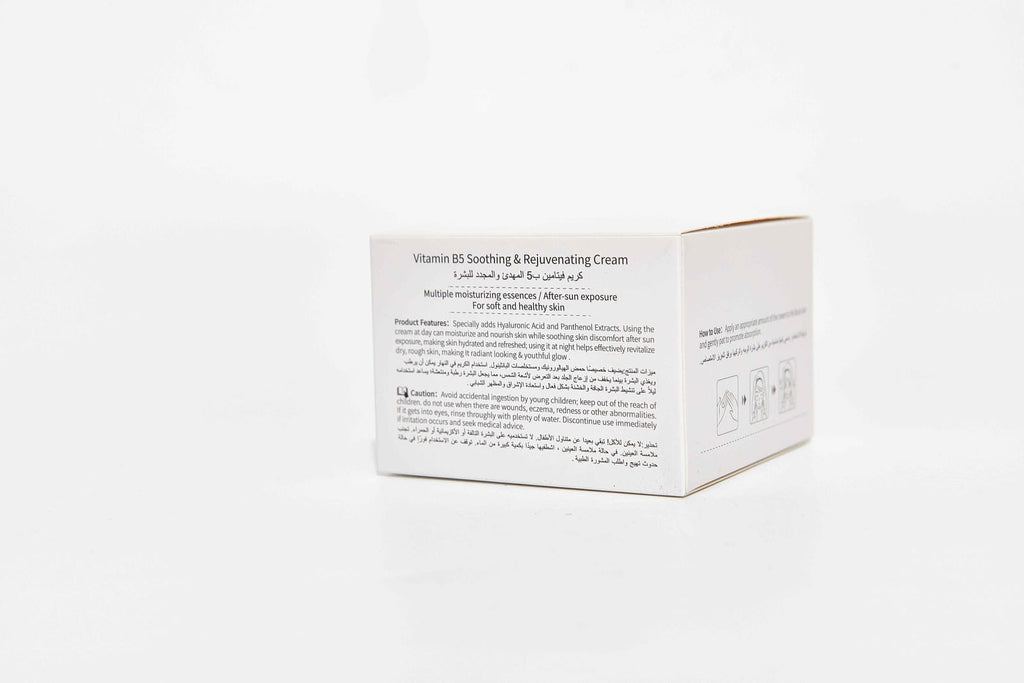 VITAMIN B5 SOOTHING & REJUVENATING CREAM