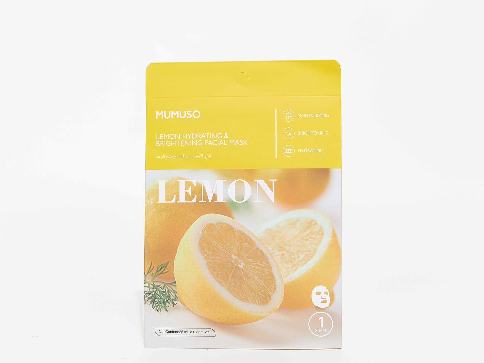 LEMON HYDRATING & BRIGHTENING FACIAL MASK