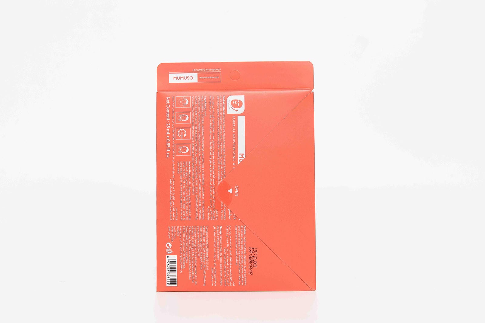 TOMATO MOISTURIZING & BRIGHTENING FACIAL MASK