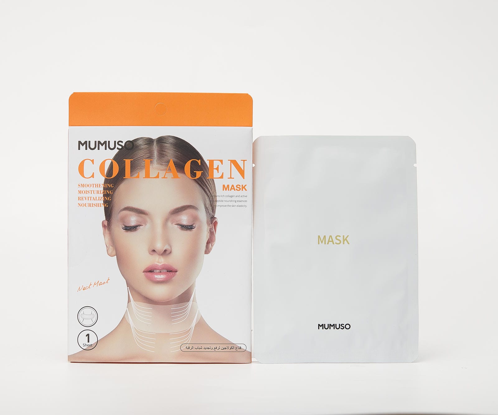 COLLAGEN LIFTING & REJUVENATING NECK MASK