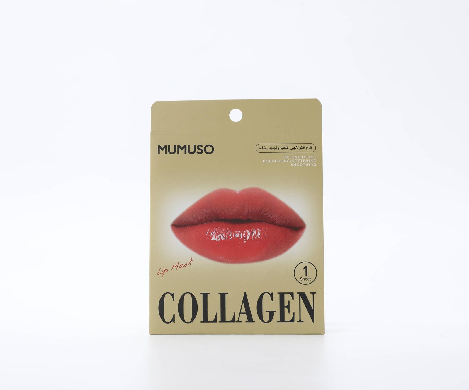 COLLAGEN SOFTENING & REJUVENATING LIP MASK