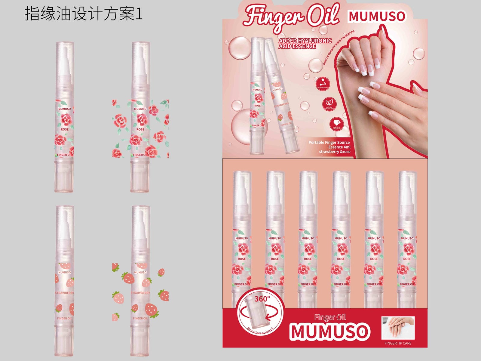 PORTABLE CUTICLE OIL (ROSE)